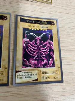 Yu-Gi-Oh Card Game BANDAI Dark set trading Dark Magician GAIA bp789 - Image 2