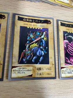 Yu-Gi-Oh Card Game BANDAI Dark set trading Dark Magician GAIA bp789 - Image 3