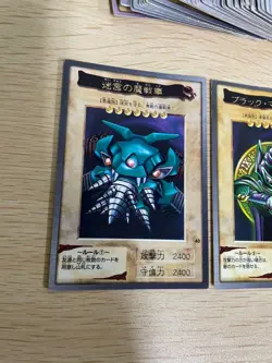 Yu-Gi-Oh Card Game BANDAI Dark set trading Dark Magician GAIA bp789 - Image 5