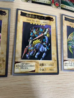 Yu-Gi-Oh Card Game BANDAI Dark set trading Dark Magician GAIA bp788 - Image 3