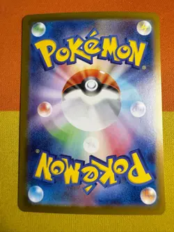 Fight Gong 082/063 m1L Mega Brave - Japanese Super Rare Holo Pokemon Card NM/M - Image 2