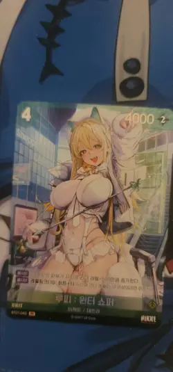 BT01-040 SR Rupee Nikke Nivel Arena Korean TCG Card - Image 3