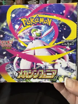 18 Card Lot From Pokemon Japanese Mega Symphonia! FAST USA SHIPPING! - Image 1