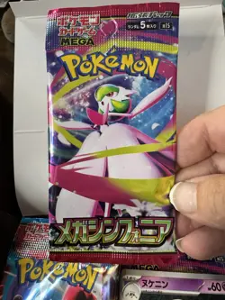18 Card Lot From Pokemon Japanese Mega Symphonia! FAST USA SHIPPING! - Image 2
