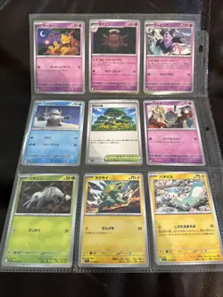 18 Card Lot From Pokemon Japanese Mega Symphonia! FAST USA SHIPPING! - Image 4