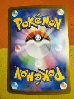 CAMARUPT ex 077/063 | MINT | Mega Brave M1L SR | Japanese Full Art Pokemon Card - Image 2