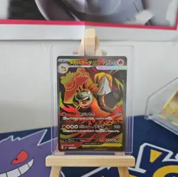 CAMARUPT ex 077/063 | MINT | Mega Brave M1L SR | Japanese Full Art Pokemon Card - Image 1