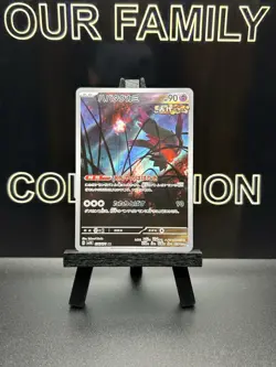 Flutter Mane 076/071 AR Pokemon Card Sv5k: Wild Force Holo (Japanese) - Image 1