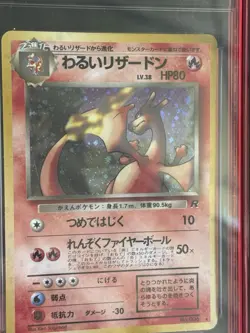 Pokemon Japanese Rocket Gang Dark Charizard Holo Rare AGS 8.5 NM/MT + - Image 2