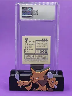 CGC 10 Alakazam Pokemon Amada (1997) Hyper Sticker Collection Pt.2 #268 - Image 2