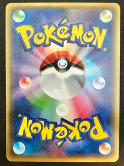 [LP+] Kyogre EX 008/049 Mega Master Deck MMB Non-Holo Japanese Pokemon - Image 2