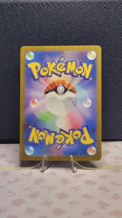Pokemon JPN - Gulpin - 112/102 SV7: Stellar Miracle - Art Rare - Image 2