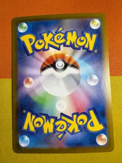 Air Balloon 084/063 - Japanese Mega Brave - Secret Rare - Pokemon Tcg - NM - Image 2