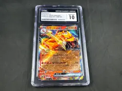 CHARIZARD EX 006/165 POKEMON JAPANESE HOLO RARE CGC 10 - Image 1