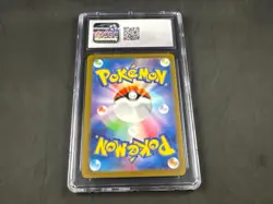 CHARIZARD EX 006/165 POKEMON JAPANESE HOLO RARE CGC 10 - Image 2