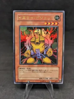 Yellow Gadget- LE6-JP003 -Yugioh- JAPANESE- ULTRA RARE - Limited Edition 6 -NM - Image 1