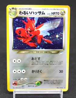 Dark Scizor No.212 Neo Destiny Vintage Holo Japanese Pokemon Card - Image 1
