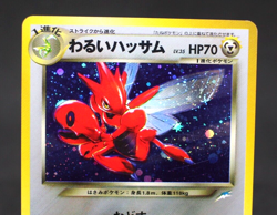 Dark Scizor No.212 Neo Destiny Vintage Holo Japanese Pokemon Card - Image 2