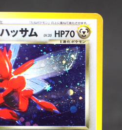 Dark Scizor No.212 Neo Destiny Vintage Holo Japanese Pokemon Card - Image 4
