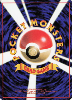 MINT! Japanese Hitmonchan No. 107 Vending Machine Series Pokemon Card! - Image 2