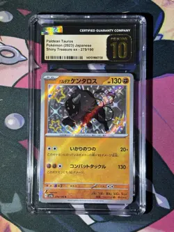 Pokemon Graded Card Lot|Tauros CGC Pristine 10, Lucario CGC 9.5, Dodrio CGC 9.5| - Image 2