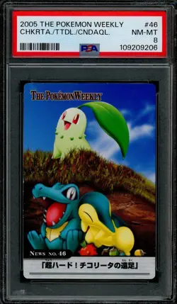 Pokemon Card Chikorita Totodile Cyndaquil No. 46 Pokemon Weekly News PSA 8 NM-MT - Image 1