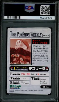 Pokemon Card Chikorita Totodile Cyndaquil No. 46 Pokemon Weekly News PSA 8 NM-MT - Image 2