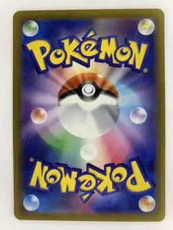 Zeraora VSTAR - 220/172 - Full Art SAR VSTAR Universe Japanese Pokemon Card - NM - Image 2