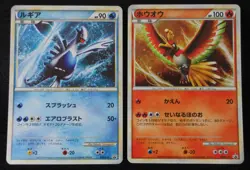 Pokemon Card Lugia & Ho-Oh Holo Japanese World Championship Promo Set 2010 - Image 1