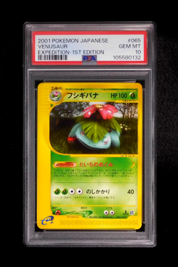 PSA 10 Pokemon Card Venusaur 065/128 1st Japanese Expedition e Series 2001 - Image 1