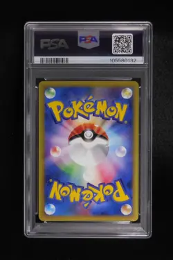 PSA 10 Pokemon Card Venusaur 065/128 1st Japanese Expedition e Series 2001 - Image 2
