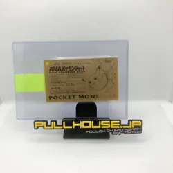 Pokemon Card ANA Gold Boarding Pass Promo Pikachu Rare JAPAN - Image 1