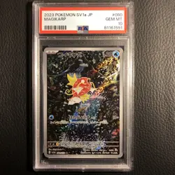 PSA 10 Magikarp AR 080 Triplet Beat Full Alt Art 2023 Pokemon Card Japanese Sv1a - Image 1