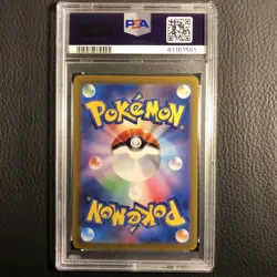 PSA 10 Magikarp AR 080 Triplet Beat Full Alt Art 2023 Pokemon Card Japanese Sv1a - Image 2