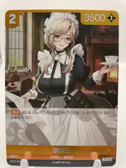 Ade NIKKE Nivel Arena BT02-059 R Promo Korean Anime Trading Card - Image 1