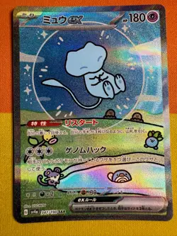Japanese Mew ex 347/190 SAR Shiny Treasure ex sv4a Pokemon Card - Image 1