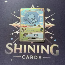 Japanese Mew ex 347/190 SAR Shiny Treasure ex sv4a Pokemon Card - Image 1