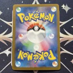 Japanese Mew ex 347/190 SAR Shiny Treasure ex sv4a Pokemon Card - Image 3