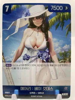 Mary NIKKE Nivel Arena BT02-045 R Foil Beach Swimsuit Korean Anime Trading Card - Image 1