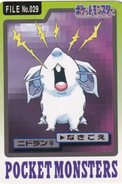 Nidoran Pokemon Carddass No. 029 Bandai 1997 Pocket Monsters Japanese - Image 1