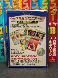 BASE STARTER DECK BOX + MANUAL - NO RARITY JAPANESE POKEMON DECK BOX - NO CARDS - Image 2
