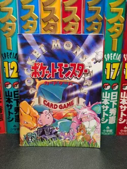 BASE STARTER DECK BOX + MANUAL - NO RARITY JAPANESE POKEMON DECK BOX - NO CARDS - Image 3