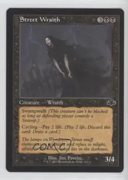 Retro Frame - Street Wraith English Magic: Dominaria Remastered #311 7ba - Image 1