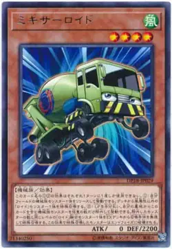 Yugioh Card DP18-JP029 Mixeroid | Rare Japanese - Image 1