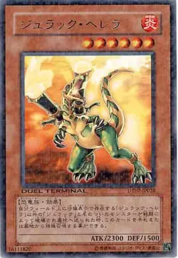 Yugioh Card DT07-JP028 Jurrac Herra | Rare Japanese - Image 1
