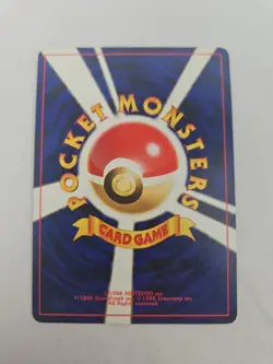 Crobat No. 169 Awakening Legends Holo Old Back Japanese Pokemon Card (A rank) - Image 2