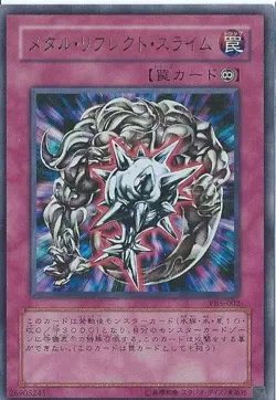 Yugioh Card DP17-JP035 Metal Reflect Slime | Rare Japanese - Image 1
