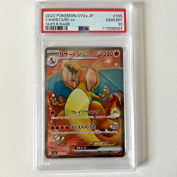 Pokemon TCG PSA 10 Charizard ex SR 185/165 sv2a 151 2023 Japanese Gem Mint - Image 3
