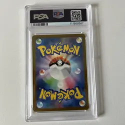 Pokemon TCG PSA 10 Charizard ex SR 185/165 sv2a 151 2023 Japanese Gem Mint - Image 4