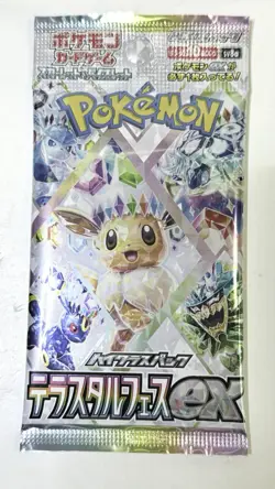Pokemon Card Terastal Festival ex High Class Pack sv8a 10 packs Japanese US Slr - Image 2